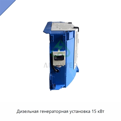 Дизельная генераторная установка 15 кВт