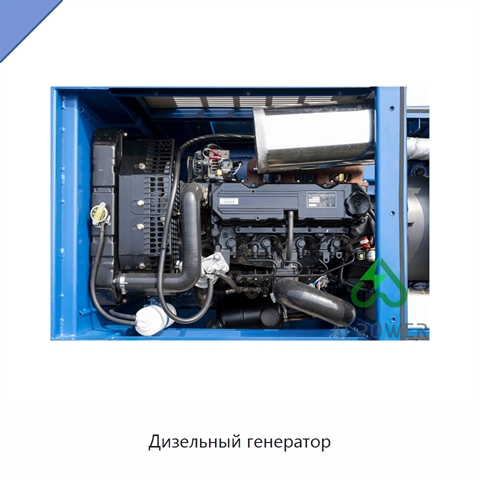 Дизельный генератор
