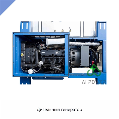 Дизельный генератор