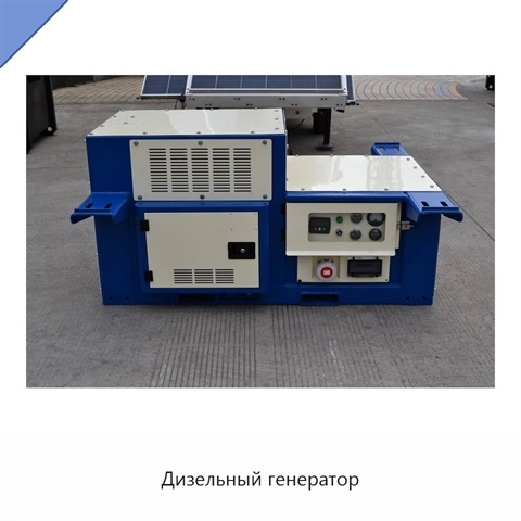 Дизельный генератор