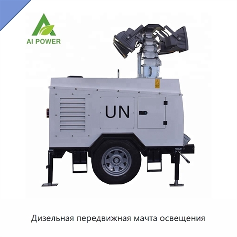 Дизельная передвижная мачта освещения