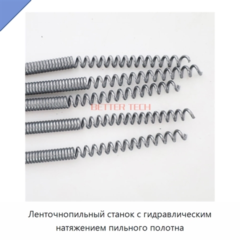 Ленточнопильный станок с гидравлическим натяжением пильного полотна