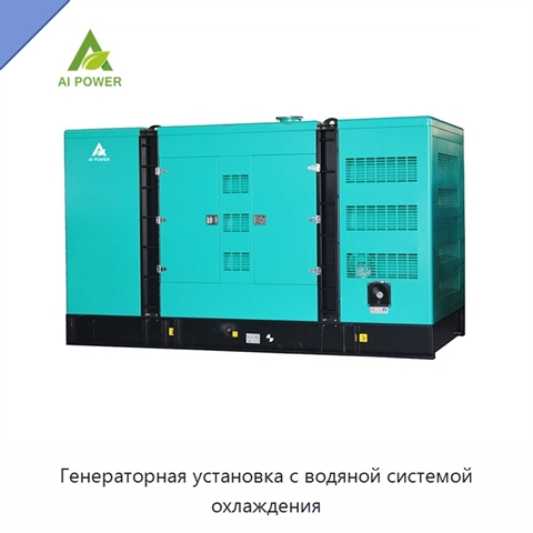 Генераторная установка с водяной системой охлаждения