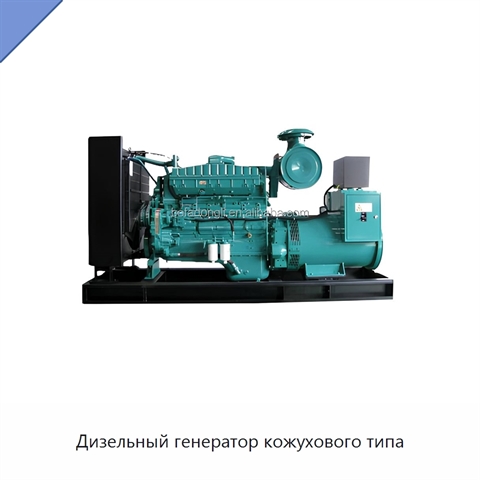 Дизельный генератор кожухового типа