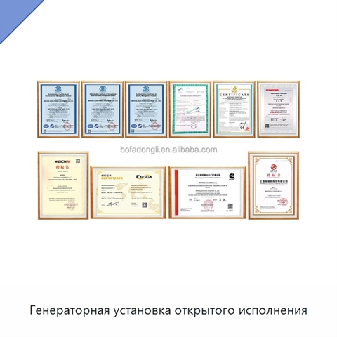 Генераторная установка открытого исполнения