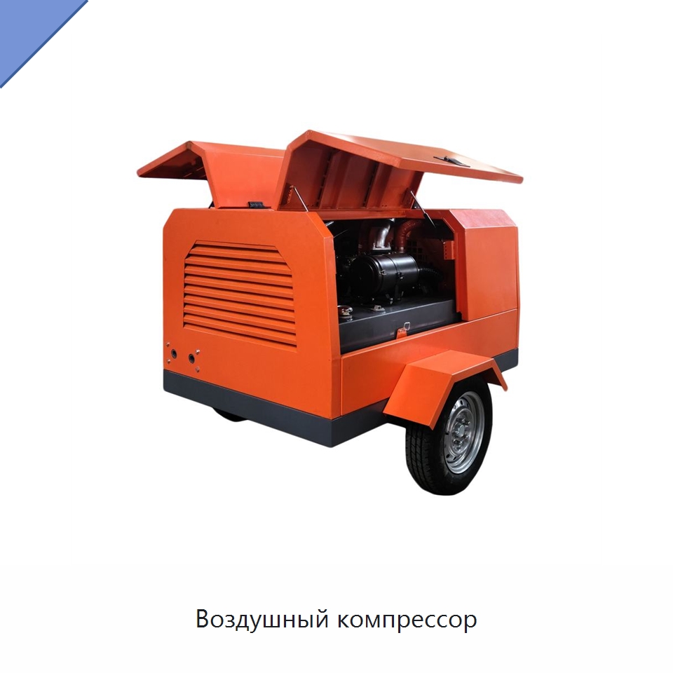 Воздушный компрессор — Промышленные компрессоры