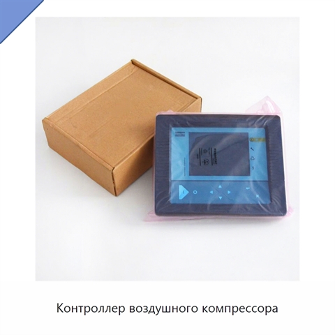 Контроллер воздушного компрессора