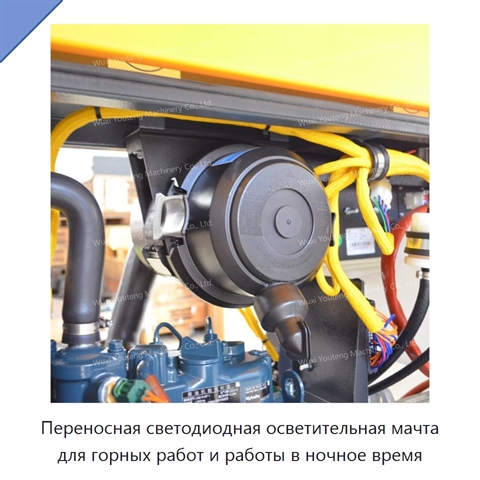 Переносная светодиодная осветительная мачта для горных работ и работы в ночное время