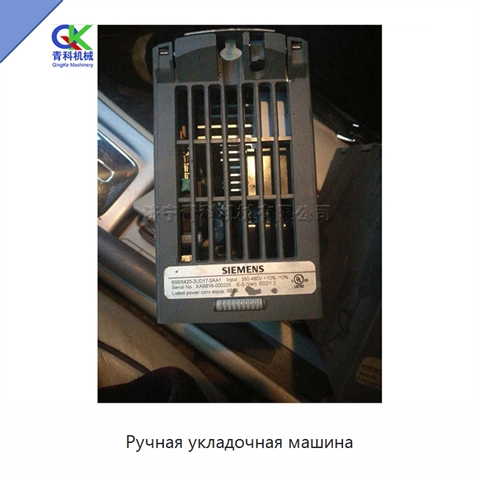 Ручная укладочная машина