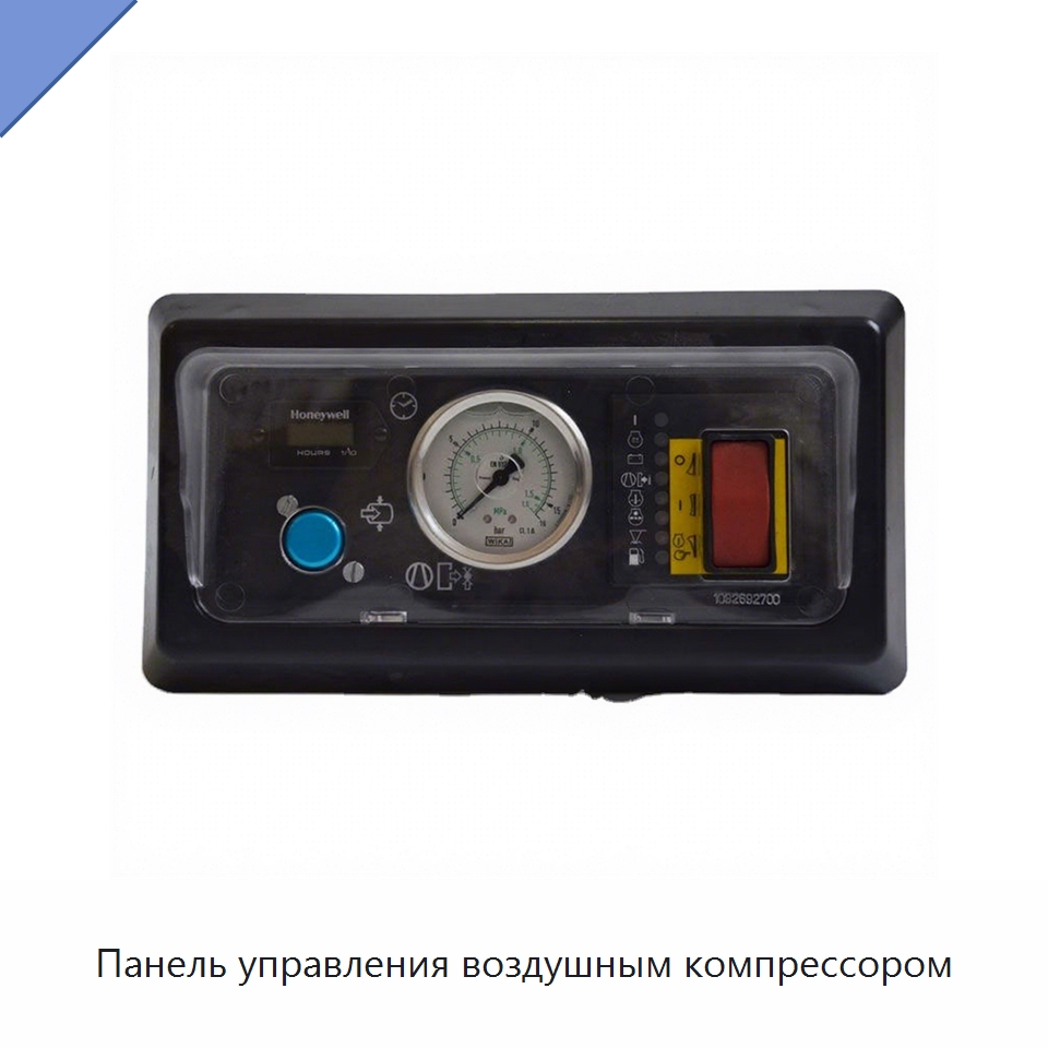 Панель управления воздушным компрессором — Запчасти для промышленных компрессоров