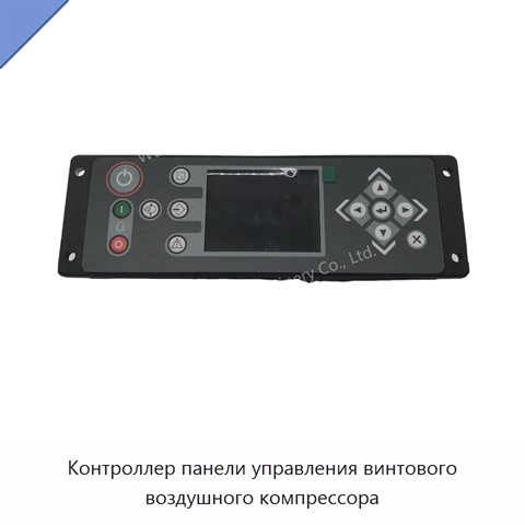 Контроллер панели управления винтового воздушного компрессора