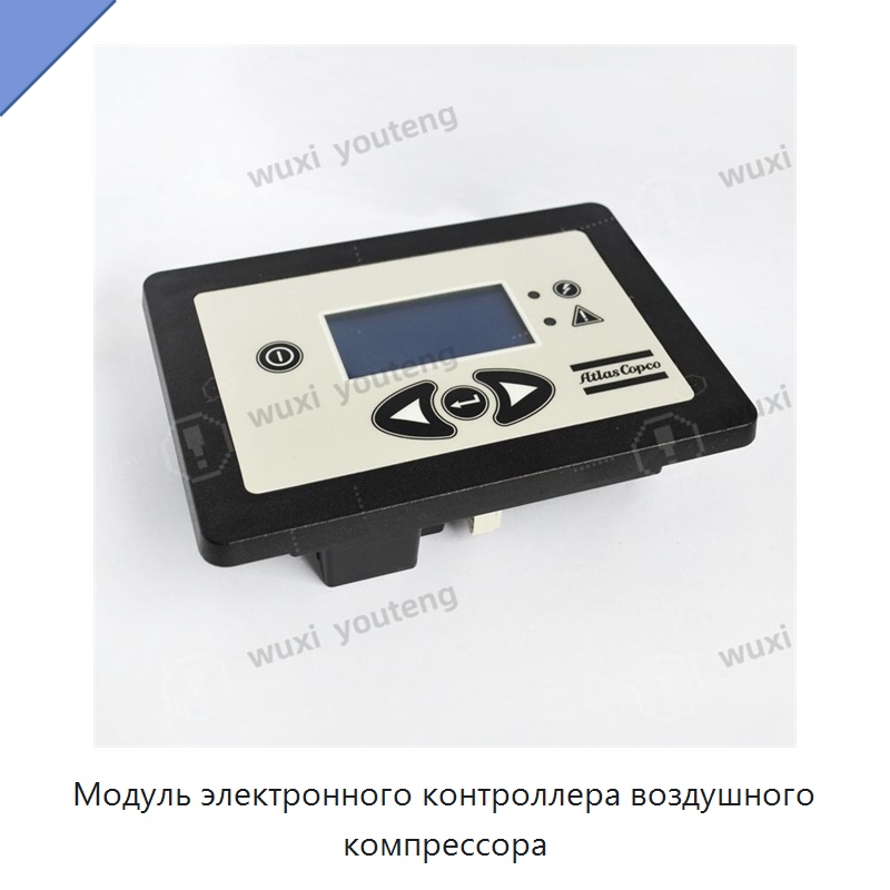 Модуль электронного контроллера воздушного компрессора — Запчасти для промышленных компрессоров