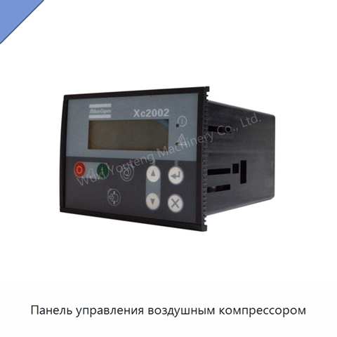 Панель управления воздушным компрессором