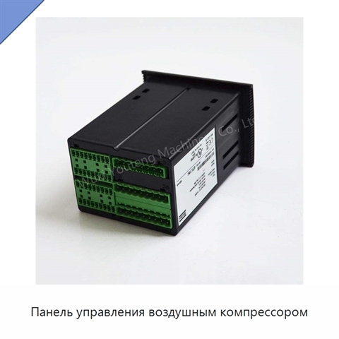 Панель управления воздушным компрессором