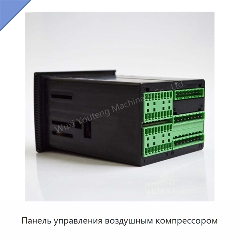 Панель управления воздушным компрессором