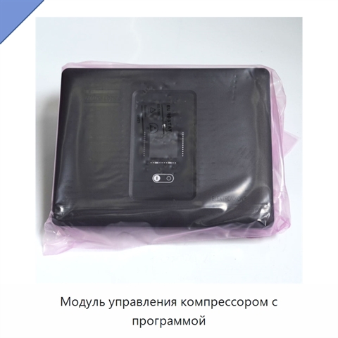 Модуль управления компрессором с программой