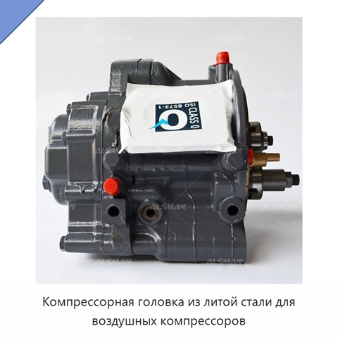 Компрессорная головка из литой стали для воздушных компрессоров