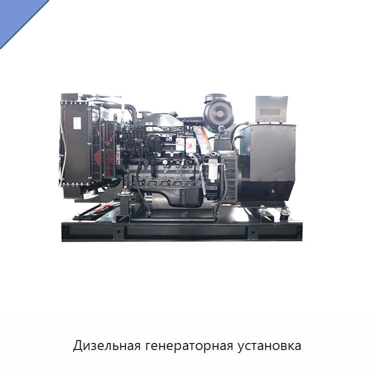 Дизельная генераторная установка — Дизельные генераторы
