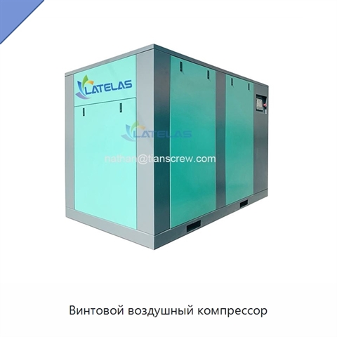 Винтовой воздушный компрессор