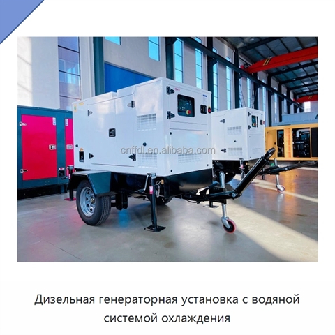 Дизельная генераторная установка с водяной системой охлаждения