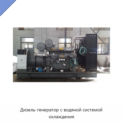 Дизель-генератор с водяной системой охлаждения