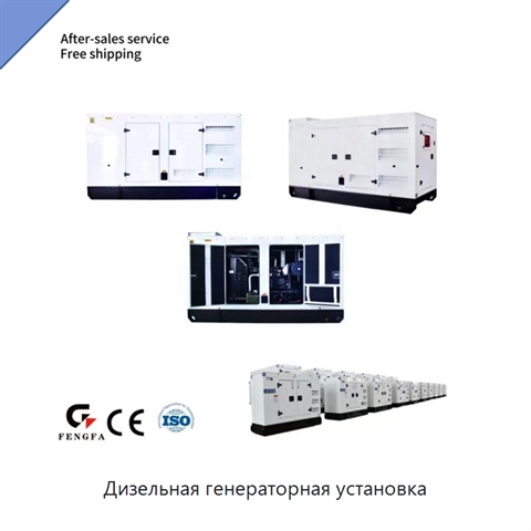Дизельная генераторная установка