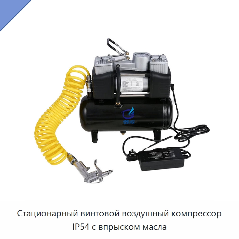 Стационарный винтовой воздушный компрессор IP54 с впрыском масла — Промышленные компрессоры