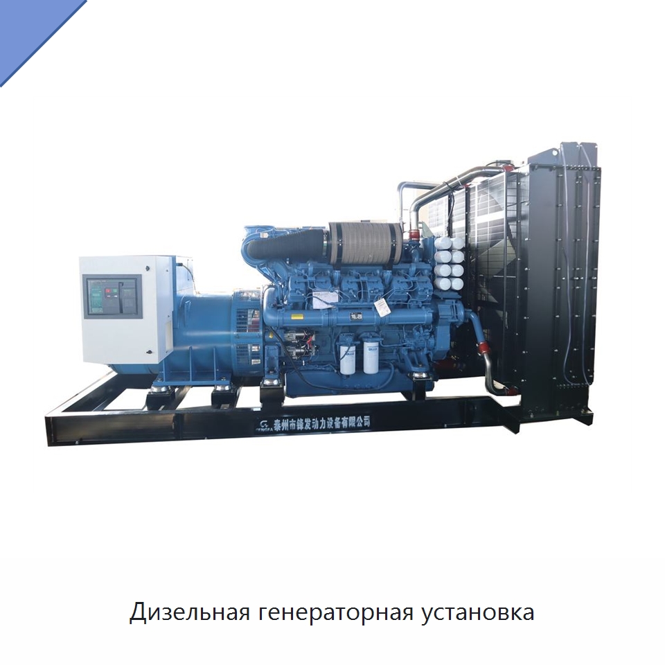 Дизельная генераторная установка — Дизельные генераторы