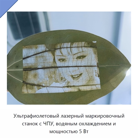Ультрафиолетовый лазерный маркировочный станок с ЧПУ, водяным охлаждением и мощностью 5 Вт