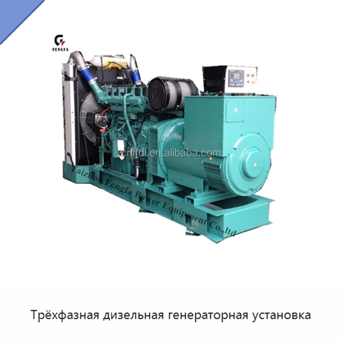 Трёхфазная дизельная генераторная установка