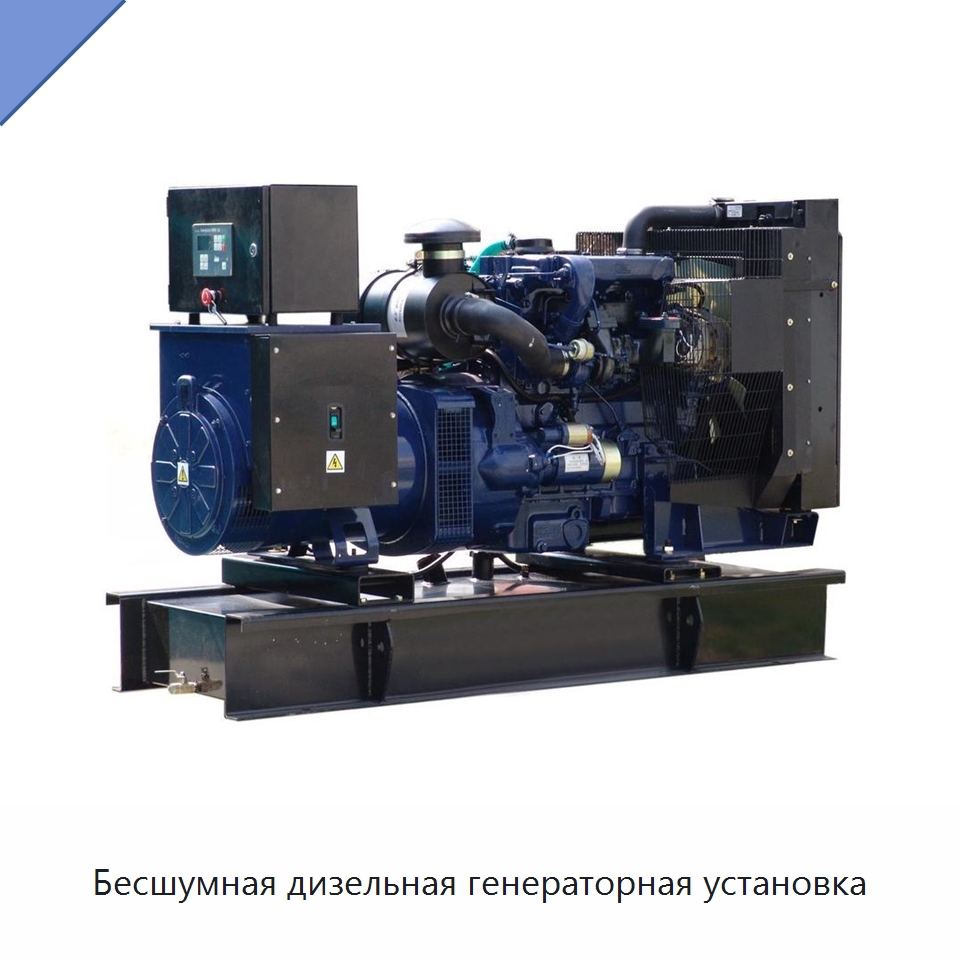 Бесшумная дизельная генераторная установка — Дизельные генераторы