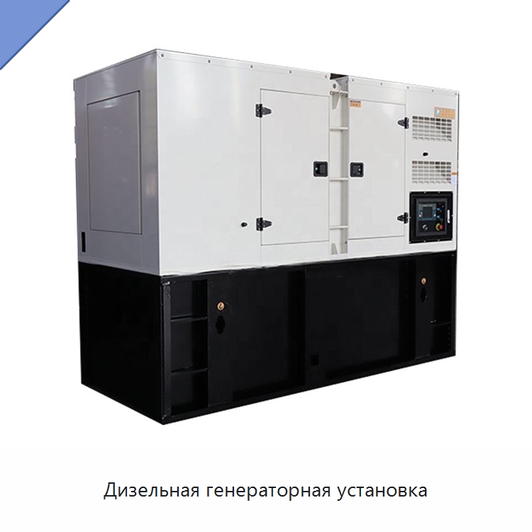 Дизельная генераторная установка — Дизельные генераторы