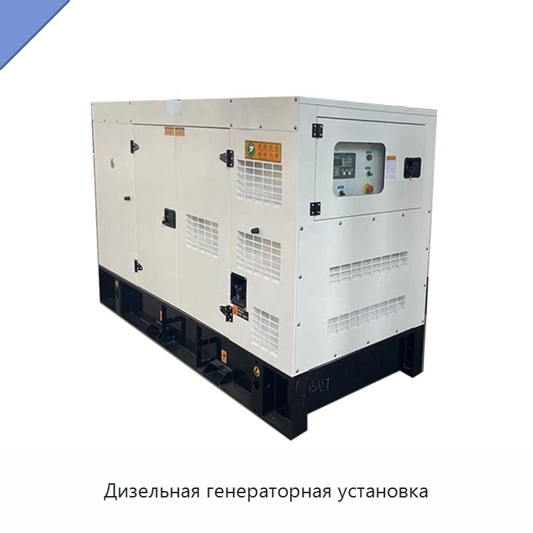 Дизельная генераторная установка — Дизельные генераторы