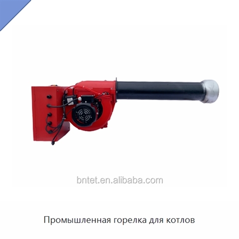 Промышленная горелка для котлов
