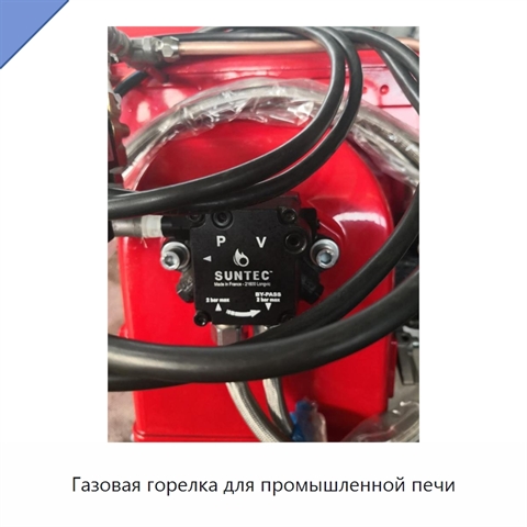 Газовая горелка для промышленной печи