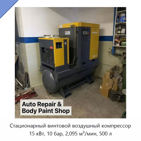 Стационарный винтовой воздушный компрессор 15 кВт, 10 бар, 2,095 м³/мин, 500 л