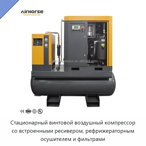 Стационарный винтовой воздушный компрессор со встроенными ресивером, рефрижераторным осушителем и фильтрами