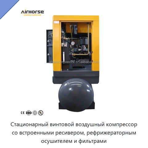 Стационарный винтовой воздушный компрессор со встроенными ресивером, рефрижераторным осушителем и фильтрами