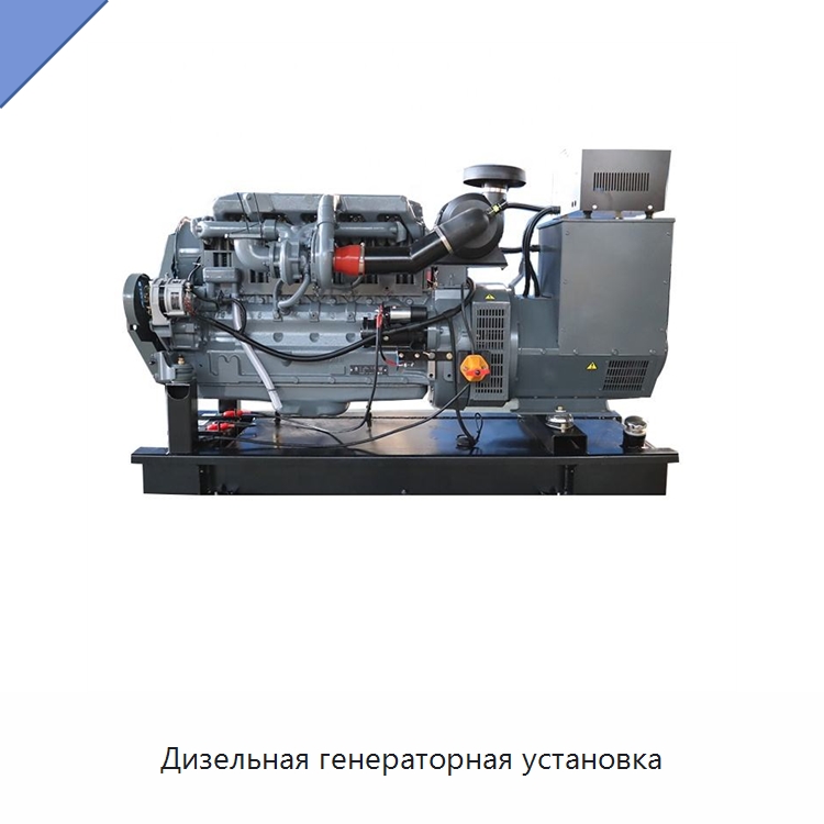 Дизельная генераторная установка — Дизельные генераторы