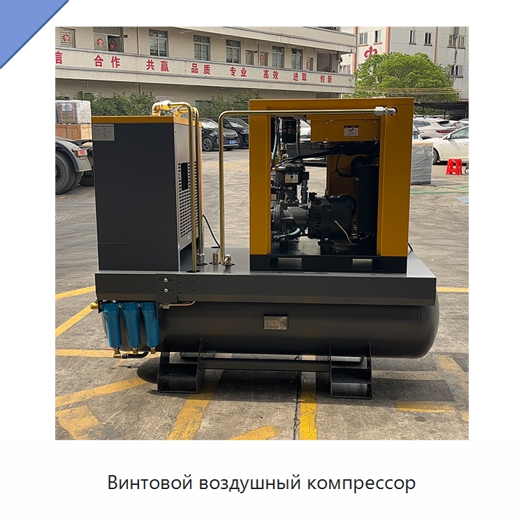 Винтовой воздушный компрессор — Промышленные компрессоры