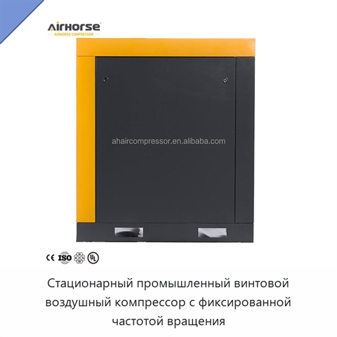Стационарный промышленный винтовой воздушный компрессор с фиксированной частотой вращения