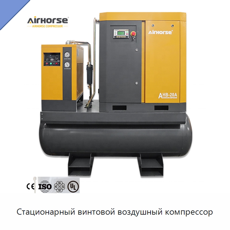 Стационарный винтовой воздушный компрессор — Промышленные компрессоры