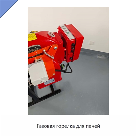Газовая горелка для печей