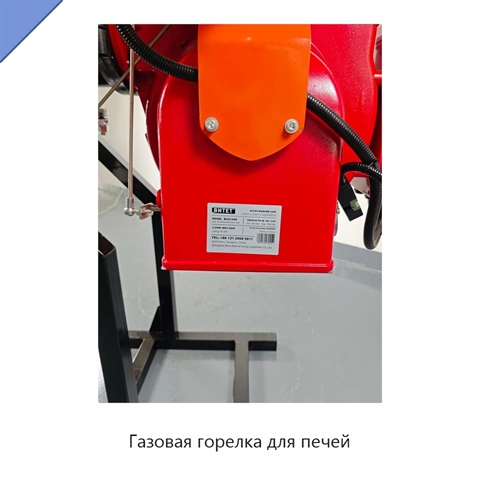 Газовая горелка для печей