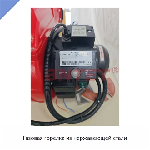 Газовая горелка из нержавеющей стали