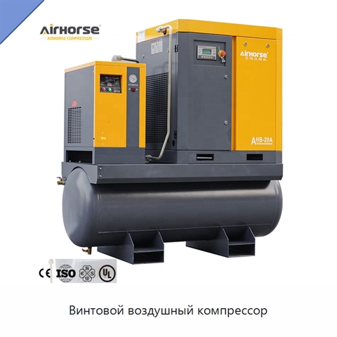 Винтовой воздушный компрессор