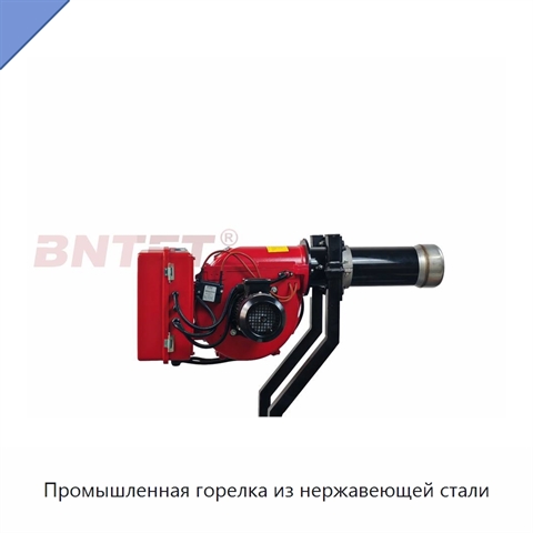 Промышленная горелка из нержавеющей стали