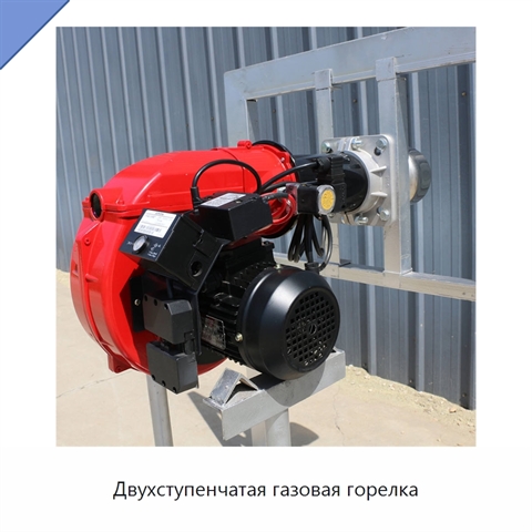 Двухступенчатая газовая горелка
