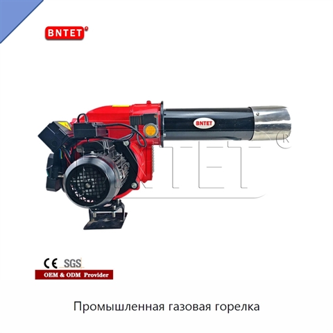 Промышленная газовая горелка