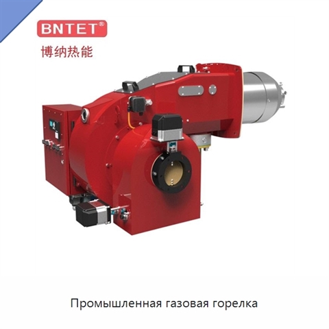 Промышленная газовая горелка